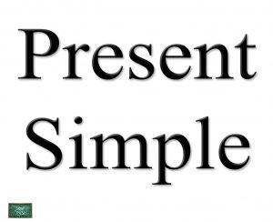 הווה פשוט present simple